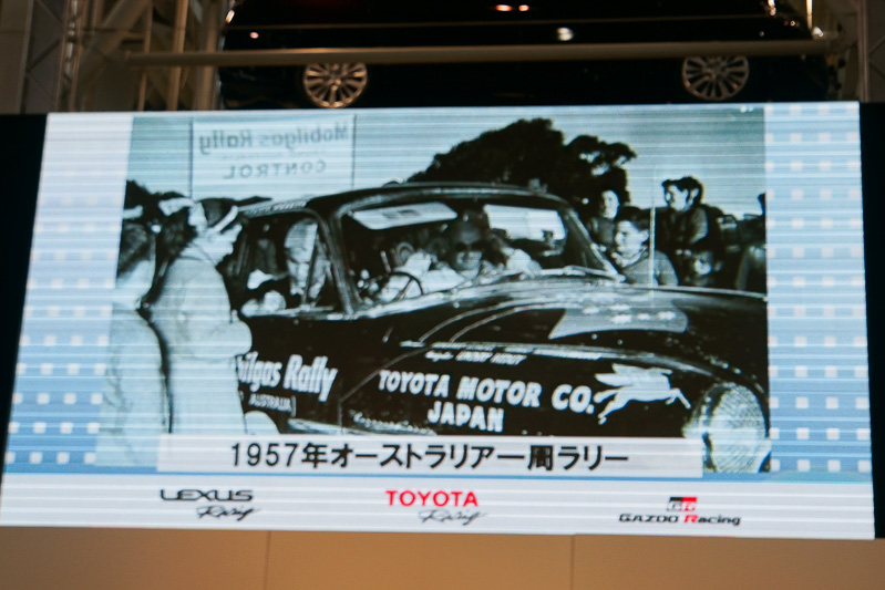 トヨタが初めてモータースポーツに参戦した1957年の「オーストラリア1周ラリー」