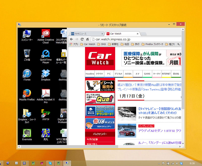 13インチMacBook Airの中に表示された、東京にあるデスクトップPCの画面。速度はなんとか実用になるかなと言う程度。但し、できるのとできないのは大違いなので、VPNが使えるのはありがたい