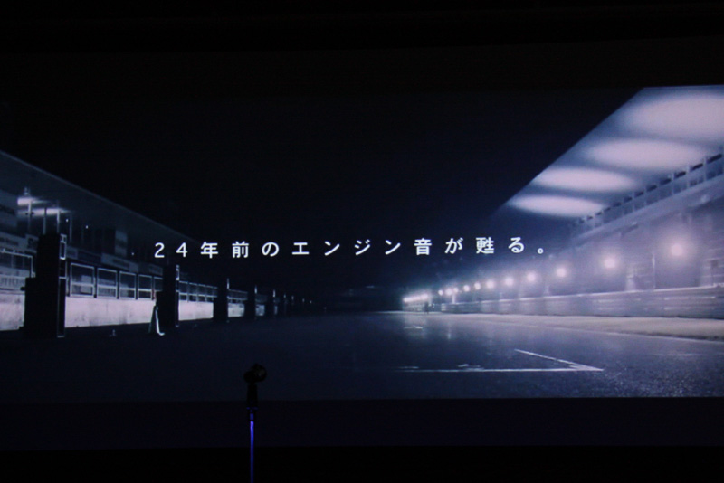 暗闇に包まれた鈴鹿サーキットを、アイルトン・セナの最速ラップを再現した音と光が駆け抜ける