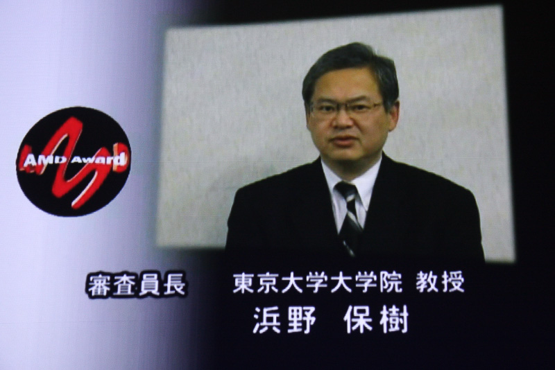 「特別功績賞」は浜野保樹氏