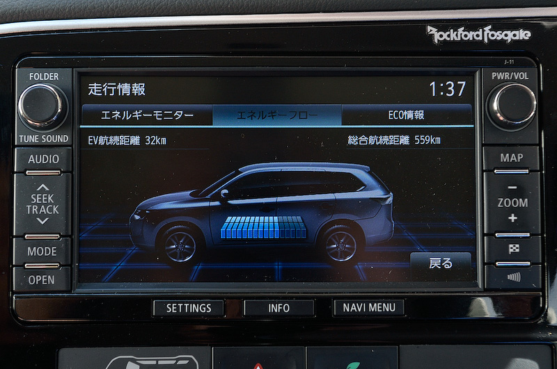 出発して間もなくバッテリー残量を確認してみた。EV走行での航続可能距離は32km、エコランするにはあまりに不安な数値である。今回はエアコンやシートヒーターといった快適装備を使いながらのエコランで、大人3名に加えカメラ機材や各人の手荷物などを積載して行っている