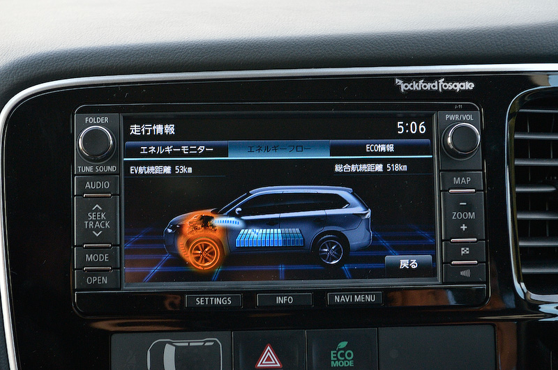 エンジンも使って走っているところ