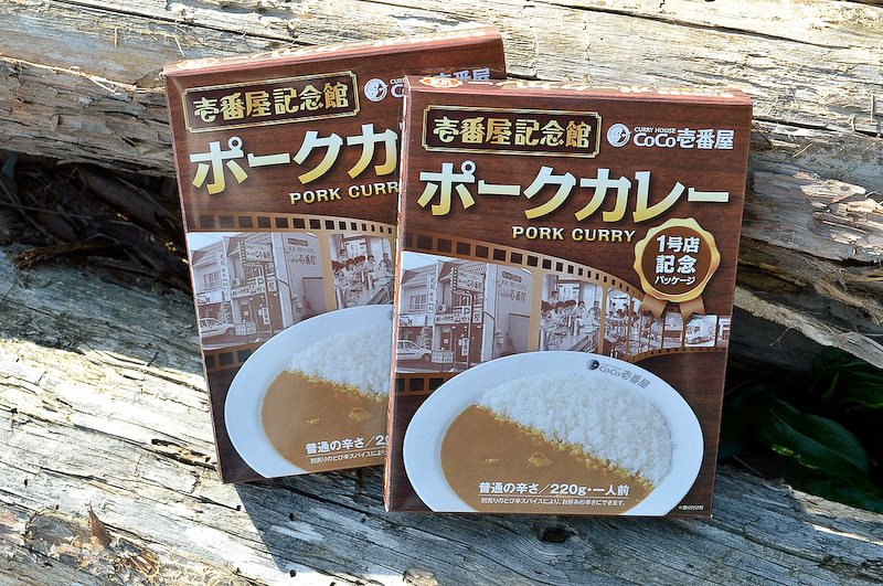 担当編集からのお詫びということで、カレーハウスCoCo壱番屋の1号店へ行ってきた。なんでも同店には「壱番屋記念館」があるとのことで、事前に予約すれば見学可能（開館時間は14時～17時）