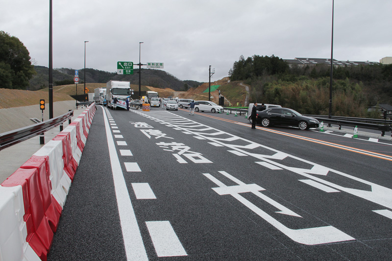 開通を間近に控えた吉舎IC内が祝賀行事の会場となった