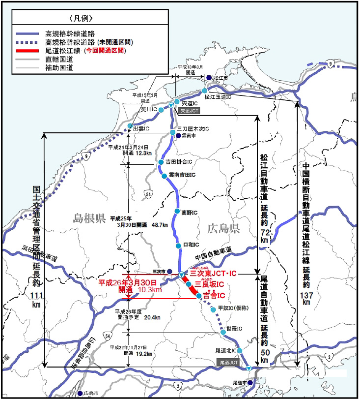 今回の開通区間を含む周辺図