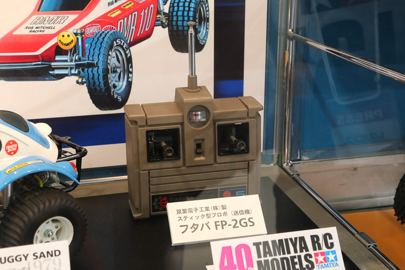 タミヤの電動RCカー大ヒットによってプロポも低価格なものが求められた。フタバ「FP-2GS」はそうした低価格2chプロポの一翼を担った