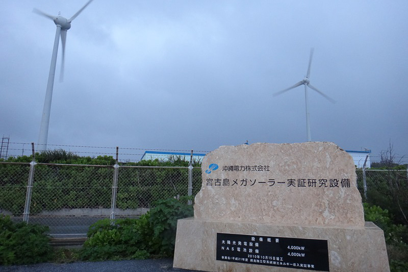 島の南東部にある沖縄電力のメガワット型「離島マイクログリッド実証実験」施設
