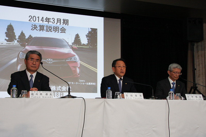 決算説明会は東京本社が会場となったが、質疑応答では愛知県豊田市の本社に集まった記者とも中継を行って質問が行われた