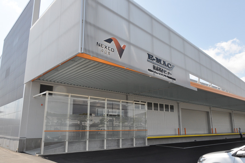 E-MAC技術研修センター