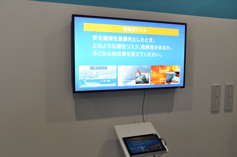 座学による学習施設。映像を見たり、講義を受けたり、インタラクティブ端末で自主学習したりと、危険への“気づき”を意識したカリキュラムが組まれている