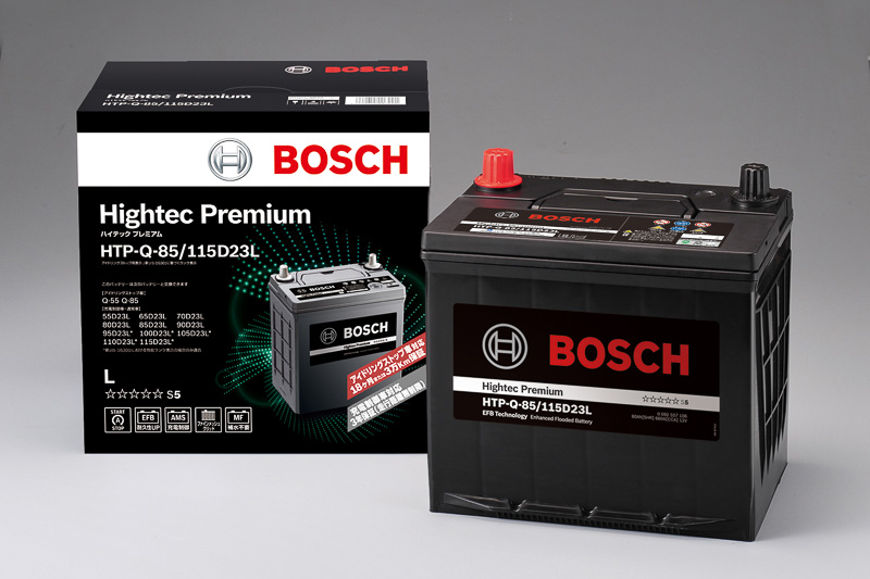 「ハイテック プレミアム」（写真提供：Bosch）