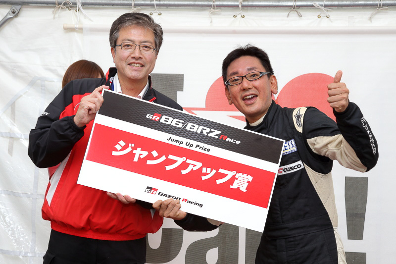 最終順位は28位だったが、今回のレースで一番順位が上がったということでブリヂストンのグループ・グローバルマーケティング戦略・モータースポーツ担当フェローである牛窪寿夫氏からジャンプアップ賞（賞品としてエアゲージとゴルフボール）をいただきました。これでタイヤの空気圧をマメにチェックせねば。次戦に向けモチベーションが高まっています！