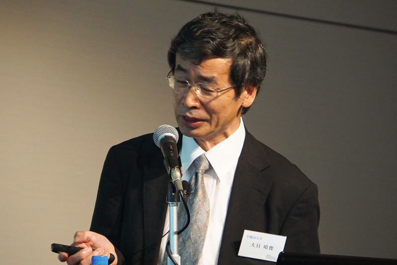 早稲田大学 情報生産システム研究科 教授 大貝晴俊氏