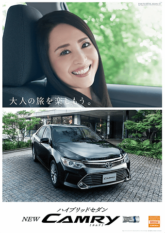 松田聖子さん着用カーディガン　トヨタカムリCM 松田聖子さん着用カーディガン トヨタカムリCM - メルカリ