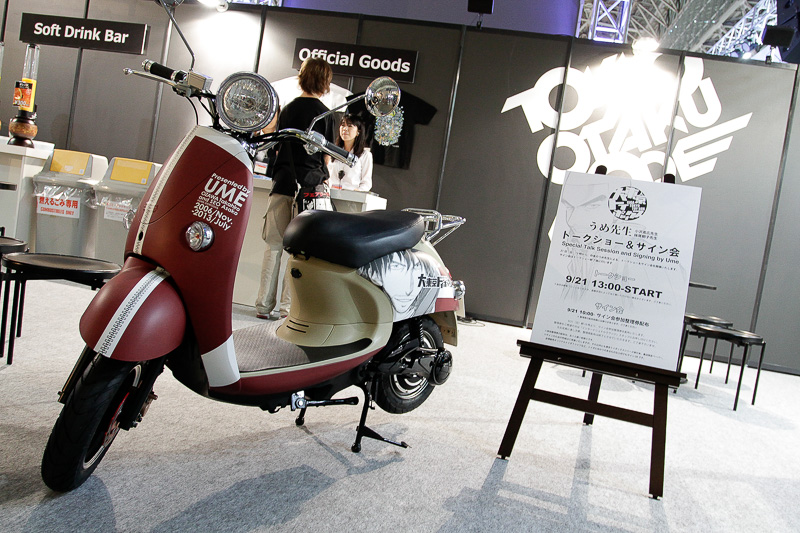 一般公開日にも様々なイベントが予定されているので、早めに現地に行ってたっぷり楽しんでほしい