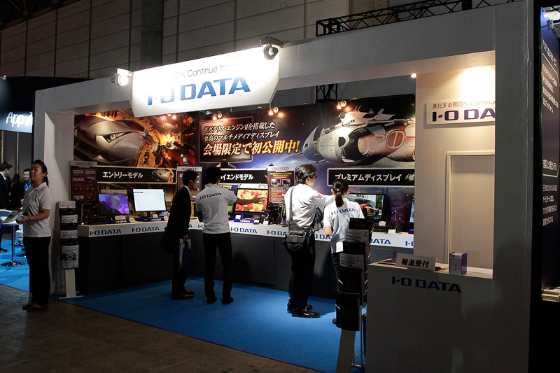 アイ・オー・データは発売予定のプレミアムモニターを限定公開。映りもよいが、周囲の枠部分がほとんどない設計になっている