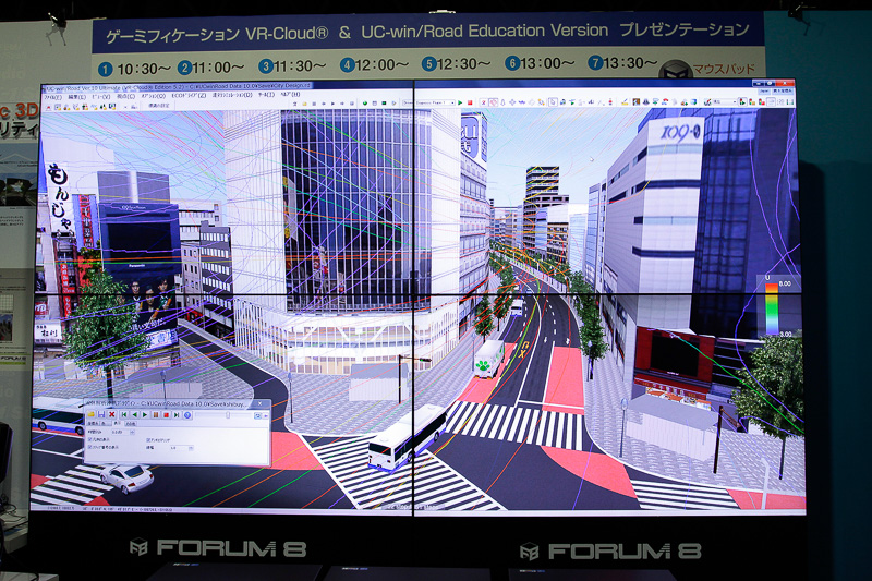 VR-Cloudのデモ画面。フォーラムエイトのHP（<a class="" href="http://www.forum8.co.jp">http://www.forum8.co.jp</a>）でサンプルがダウンロード可能とのこと