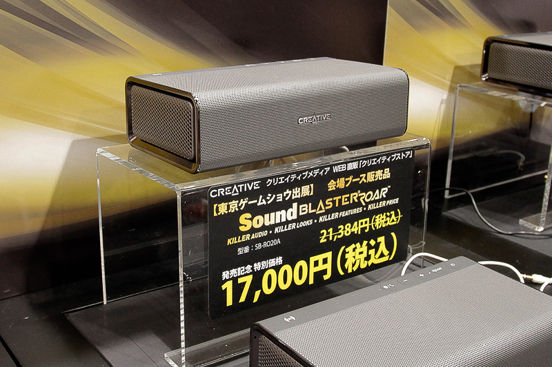 CREATIVEのブースで紹介されていた「Sound Blastre Roar」