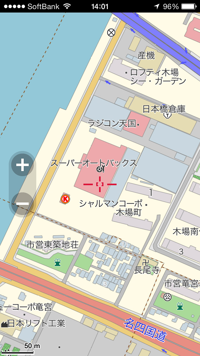 スーパーオートバックスのロゴ表示