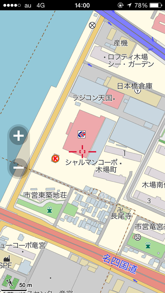 スーパーオートバックスのロゴ表示