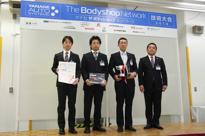 代表2人がそろって1位を獲得したため、必然的にチーム戦はBPセンター三郷の優勝となった。中央右に立つのはBPセンター三郷 所長の尾形謙介氏