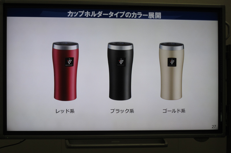 カラーバリエーション