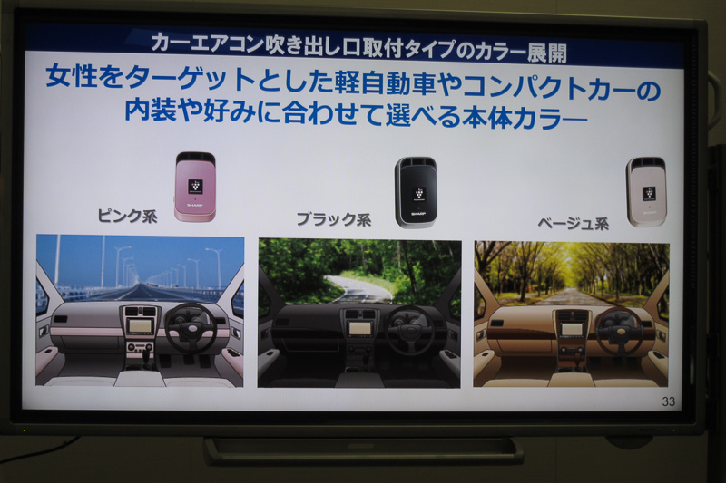 カラーバリエーション。一番右はゴールド系となる