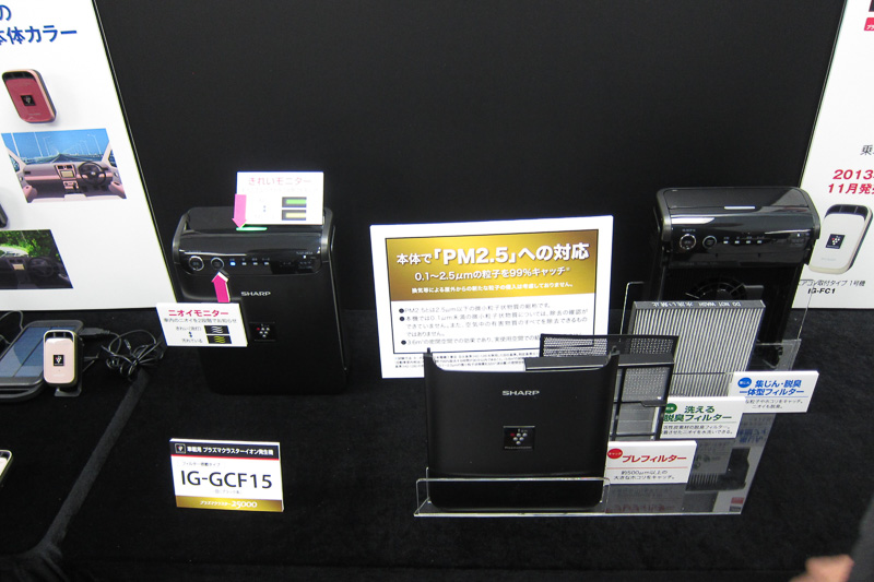 フィルター搭載タイプのIG-GCF15