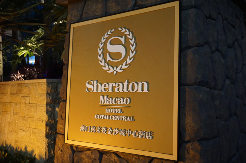 Sheraton Macao Hotel, Cotai Central