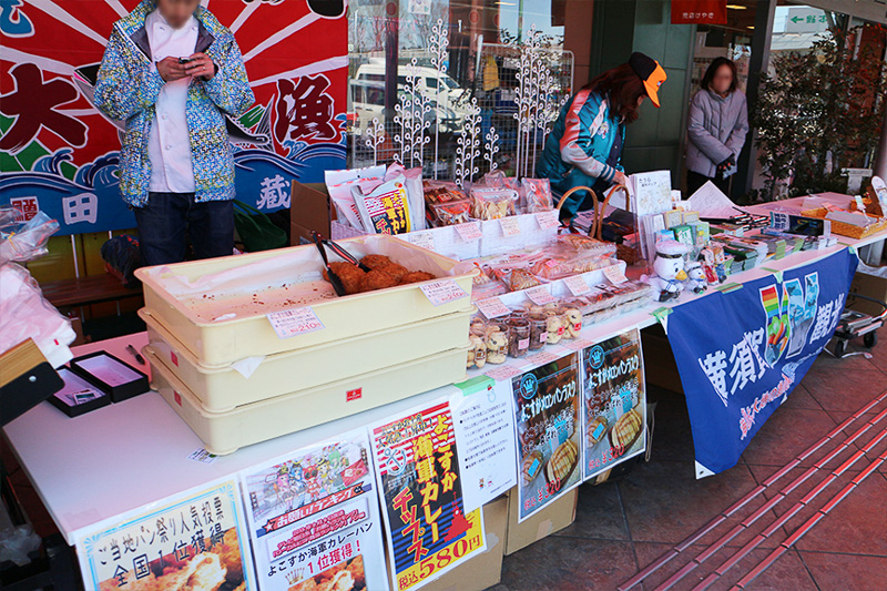 首都高 川口PAに立ち寄ると、先日ドライブしてきた横須賀の観光キャンペーンをやっていた。おやつ用にカレーパンを購入