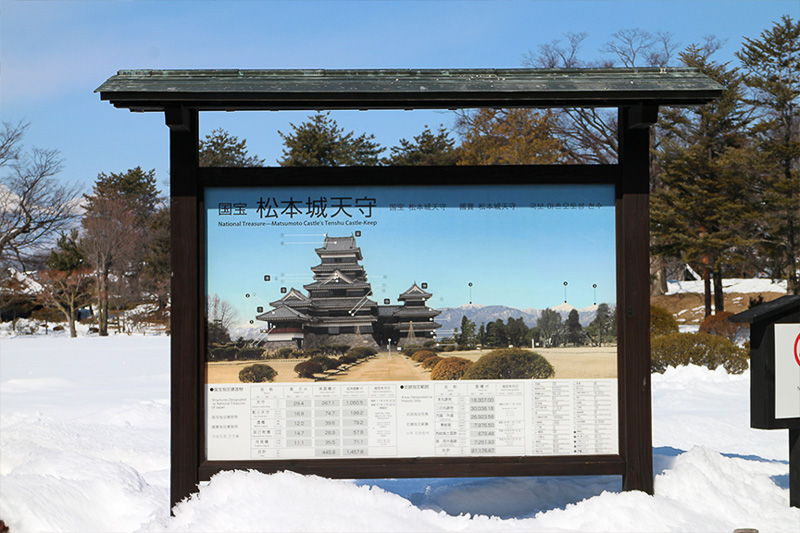 国宝の松本城へ。素晴らしい青空、一面の雪、素晴らしいコントラストでお城が引き立っていた