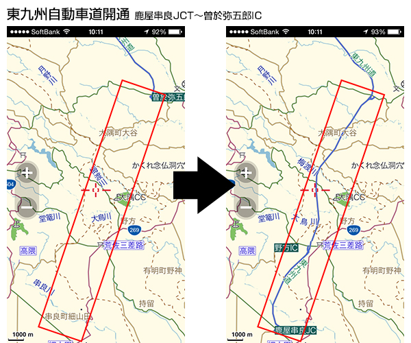 東九州自動車道 鹿屋串良JCT～曽於弥五郎IC/福岡県