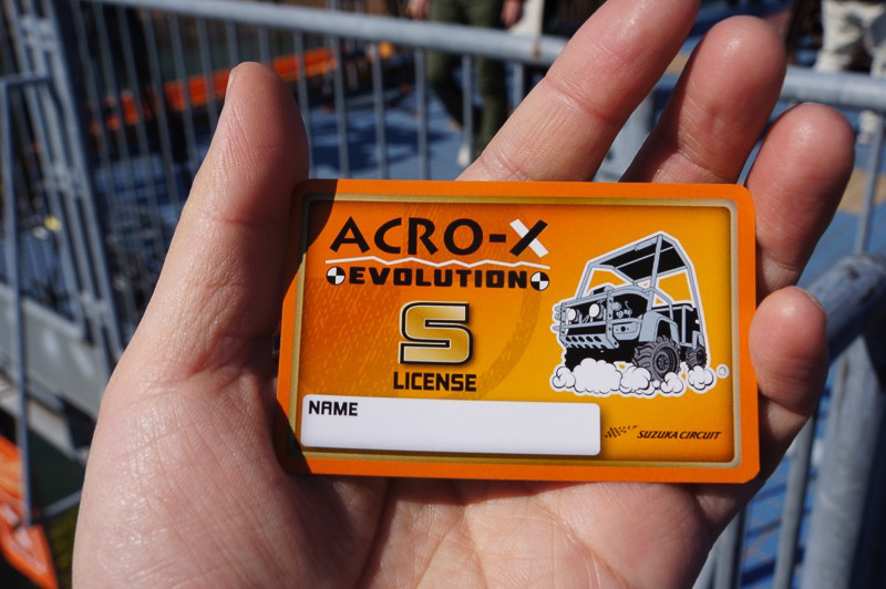その場で発行されたS級ライセンスを、「ライセンスセンター」「メンキョセンター」に持っていくと顔写真入りのライセンスカード（300円）を手にすることができる。