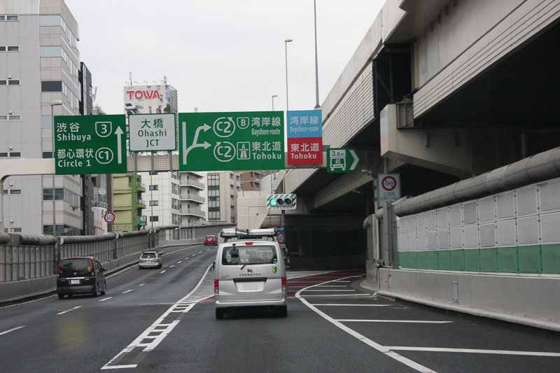 大橋JCTから大井JCTを目指す