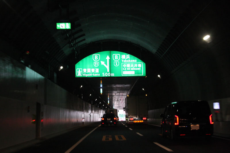 大井JCTの分岐表示