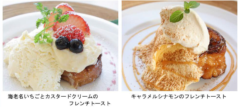 EXPASA海老名（上り）に新規オープンするフレンチトースト専門店「ロンカフェ」
