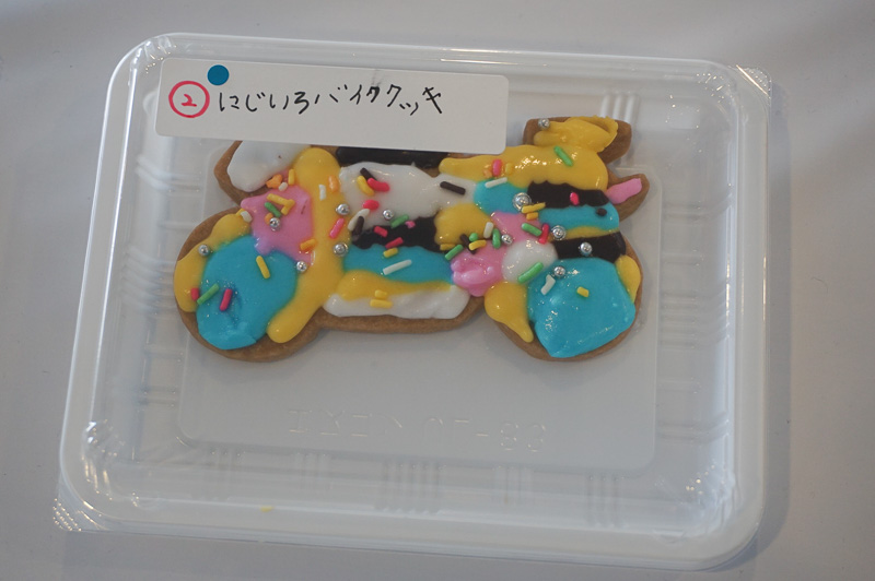優勝した“にじいろバイククッキ”（原文ママ）。小さな女の子が作った、なかなかの力作