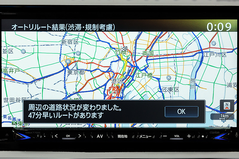 クラリオンは5月に発表した新機種から対応