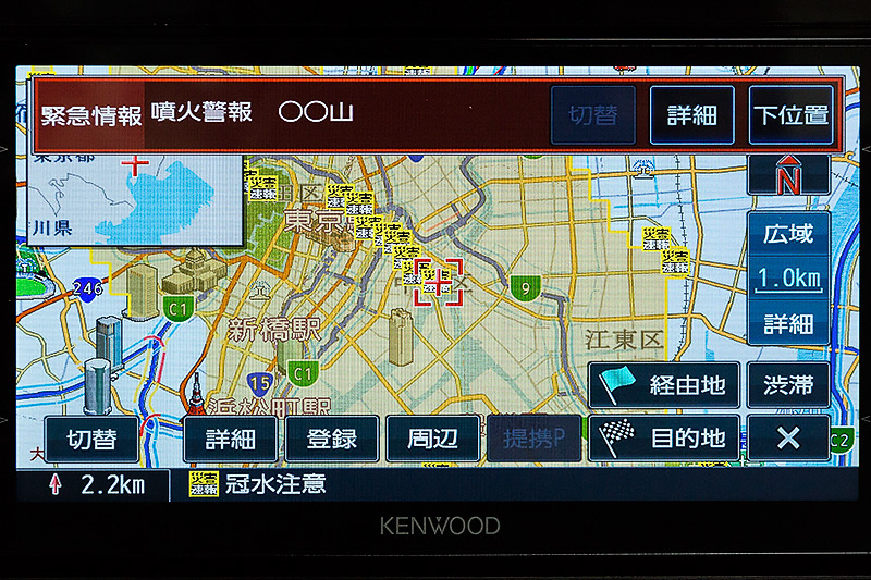 黄色の網掛けが気象情報。「災害速報」アイコンは冠水注意
