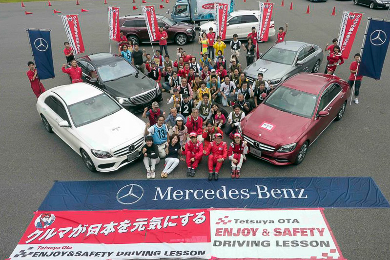 2014年開催時の集合写真