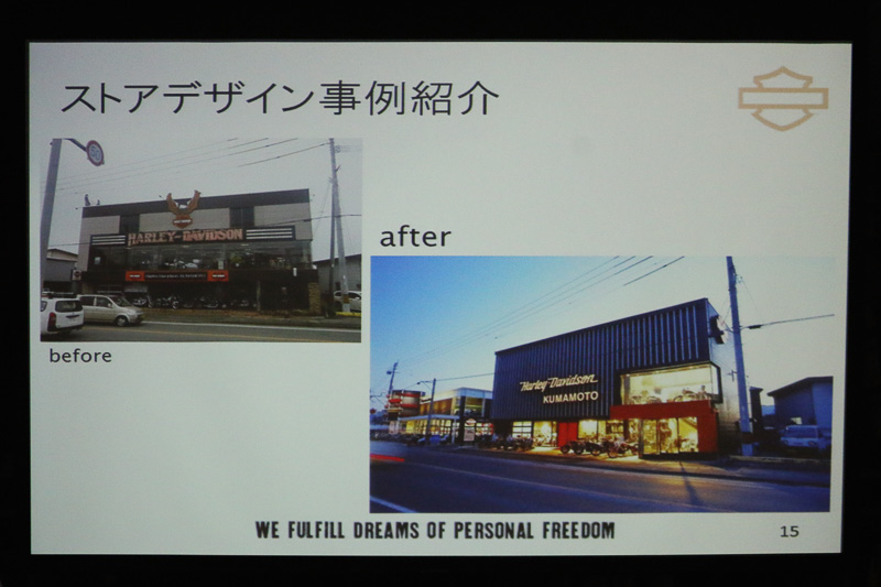 導入事例を紹介するハーレーダビッドソン ジャパン ディーラーディベロップメント リテールエンバイロメントスペシャリストの田中絵里氏