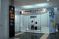 東京おもちゃショー２０１５配布　未発売　ＸｉＯ隊員証　ジオアトス　2枚セット 東京おもちゃショー2015」にトヨタと日産が出展。子どもたちに