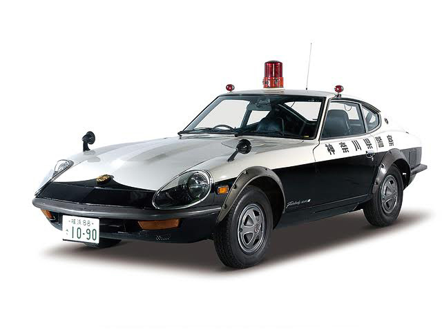 神奈川県警高速機動隊のパトロールカーとして活躍した「フェアレディ240Z-G」