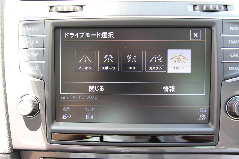 ドライビングプロファイルのモード設定に「オフロード」を追加