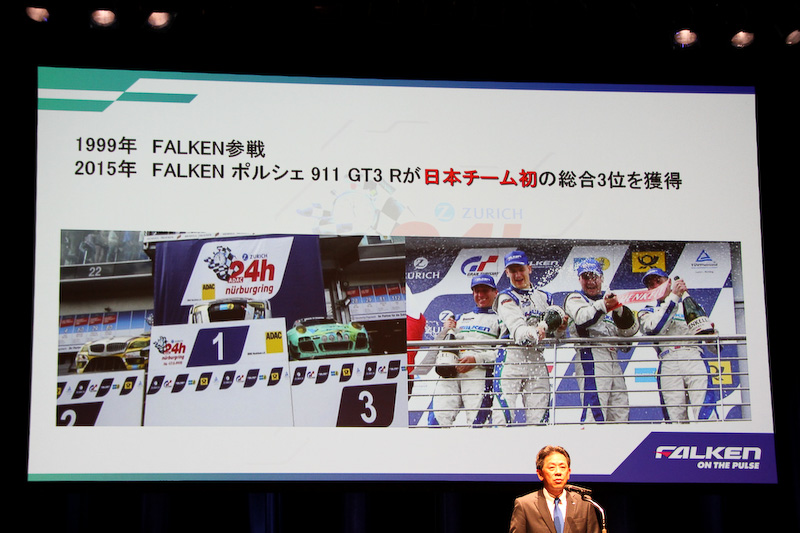 2015年は「ポルシェ 911 GT3 R」が日本チーム初の総合3位を獲得