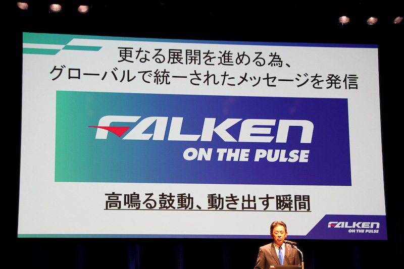 全世界で統一のブランドステートメント「FALKEN ON THE PULSE」