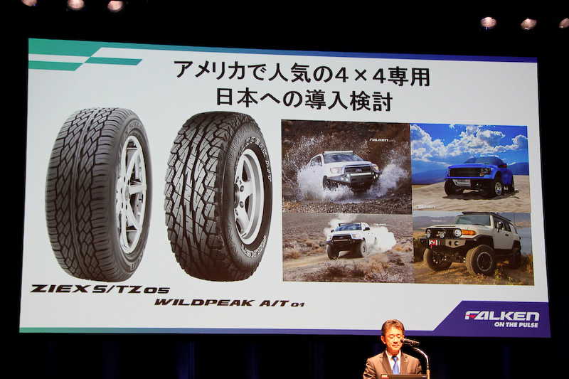 4×4タイヤは導入の検討段階