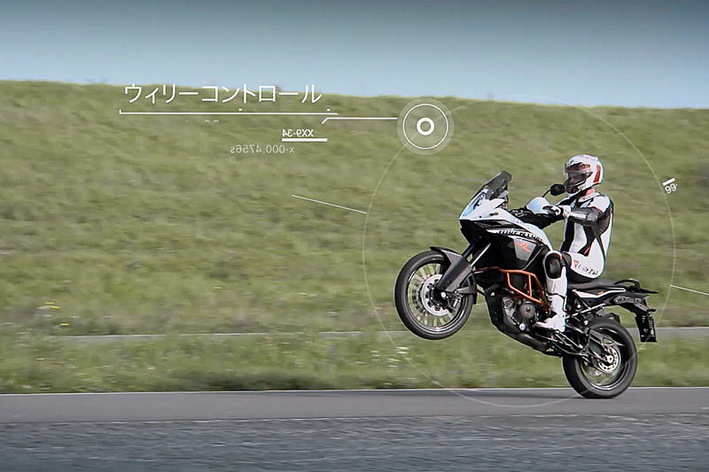 MSCでは、濡れた路面などμの低いシーンやハイパワーなバイクでのホイールスピンを防ぐトラクションコントロール、不用意なパワーオンでのウイリーを抑制する機構などを持つ。さらにオフロードバイク向けに、ABSを装備しながらリアタイヤだけをロックさせて意図的にテールスライドさせる機能も備える