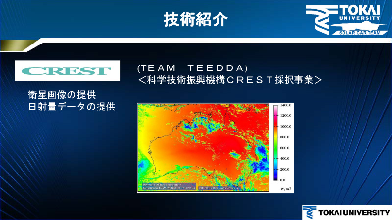 さまざまな企業から技術協力を受ける