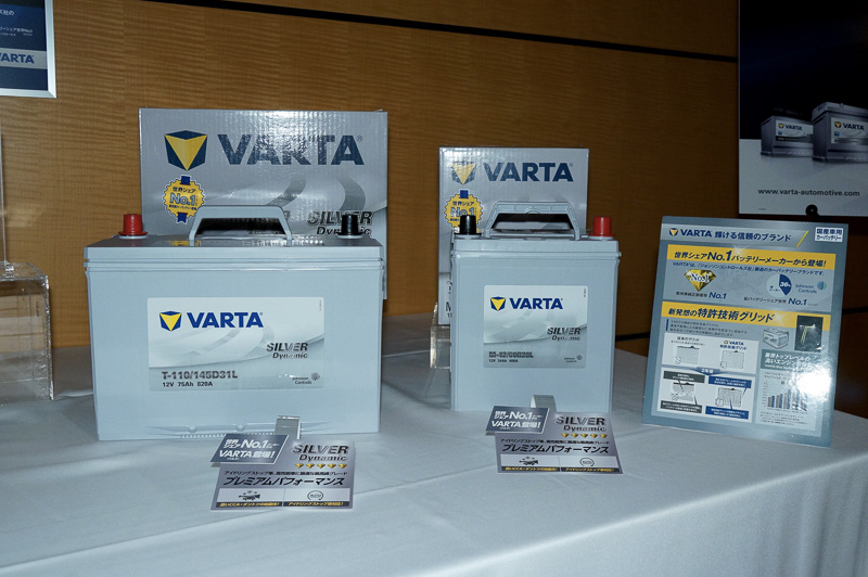 「VARTA」ブランドで展開するバッテリーシリーズ